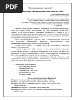 vlianie_narodnogo_folklora