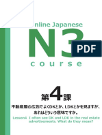 Online Japanese: Course