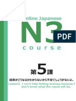 Online Japanese: Course