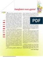 Oct 2010 PDF