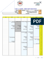 מערכת שעות לשנת תשפא - סמסטר ק - נכון לתאריך 29 - 04 - 2021