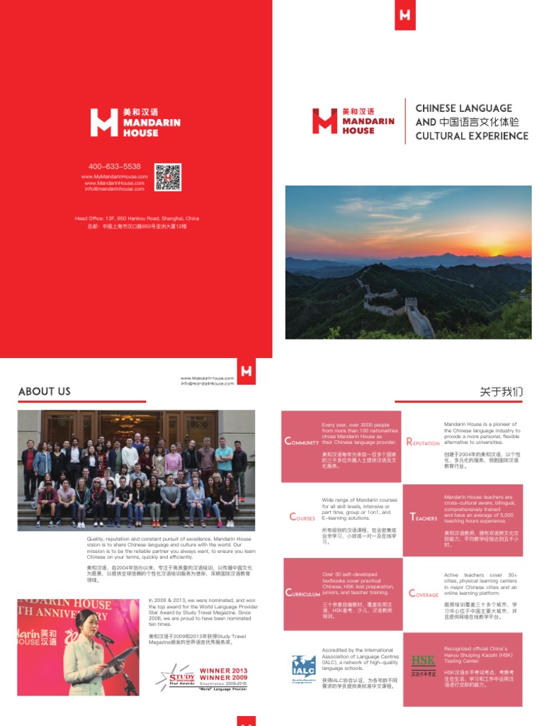 Mandarin Learning for All Ages | PDF | Communication | Human Nature