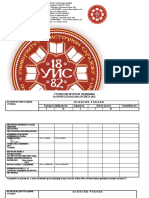 MEDICINA ISPITNI ROKOVI Januar 2021