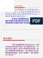 古典与浪漫的追忆1