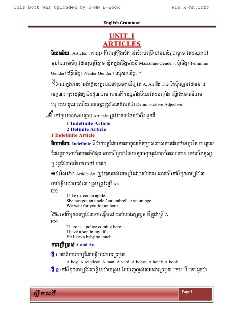 gender in english grammar pdf free download