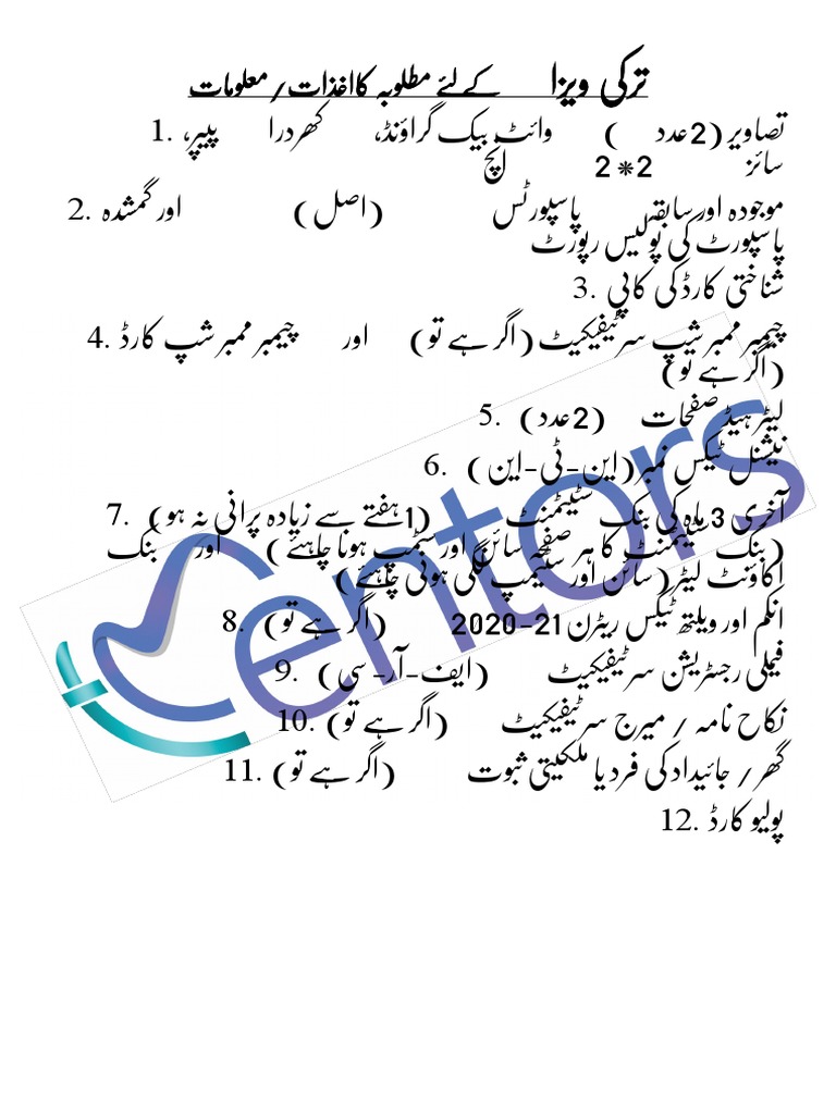 Karobari Hazrat 1 Pager Client Information Sheet Turkey Urdu PDF