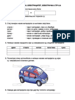 Materijali Elek Struja