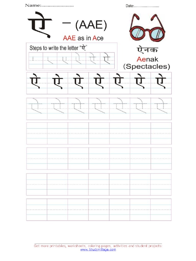 3018 15125 hindi alphabet worksheet aae jpg pdf