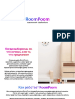 Roompoom