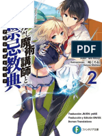 RokuAka Vol 2