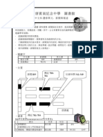 新聞與報道