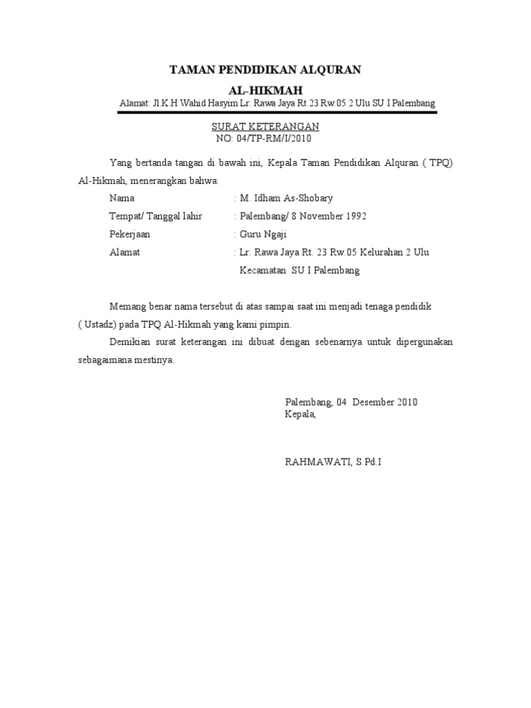 Contoh Surat Keterangan Mengaji