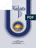 Blessings of Rajab