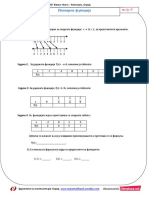 7одд Математика Работен Лист 4 Линеарна Функција4769400052824000633