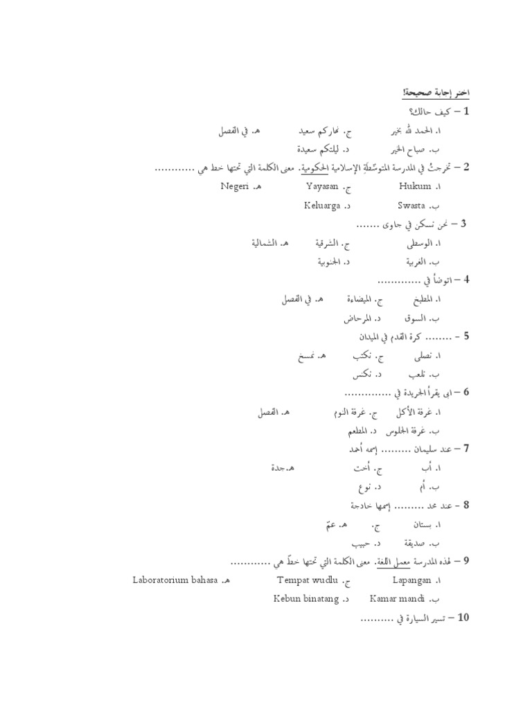 Bahasa Arab Kelas 9 50 Soal | PDF