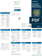 SR-2/SR-3 MT Smart Reefer 2/3 Микропроцессор Руководство для водителя 