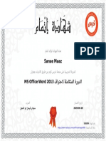 Certificate confirms training on integrated MS Office Word 2013 course