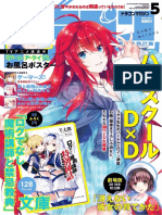 High School Dxd Dragon Magazine Mayo Ss