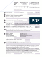 Epidemiological Card PLF Moldova