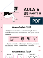 Aula Coreano 5 - 받침 parte II - Regras de Leitura