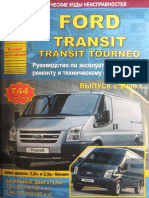 Vnx.su Transit 2006-09