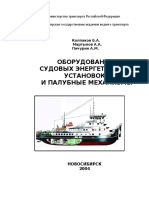 Mobject 2 PDF Io