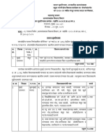 Corrigendum Urban Development Scheme For Minority Area