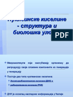 Нуклеинске киселине