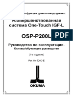 5260-E Rus One-Touch IGF Basic