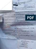 Past Papers 2018 Punjab University BA BSC Part 2 Journalism Subjective Paper 2