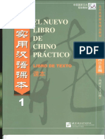 Kupdf.net El Nuevo Libro de Chino Practico 1 Libro de Texto