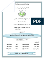 Djaaroun PDF