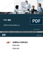 04-【CCIE 5-3】PIM协议