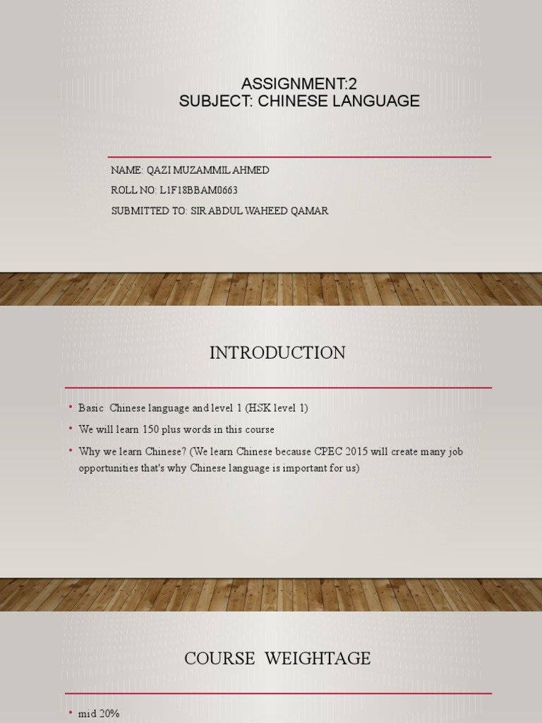 assignment in chinese writing