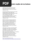 Kahin Door Jab Din Dhal Jaye Lyrics English Bollywood Film