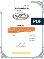 Ilovepdf Merged