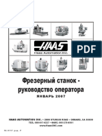 960117PRussianMill Фрезерный станок – руководство оператора 2007