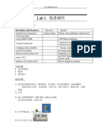 AB PLC 经典实验