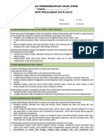 Rapot BDR Semester 2 PDF