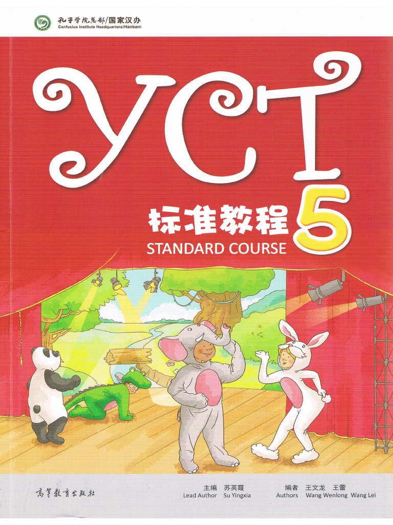 教え方大事典5冊セット 1?v=1