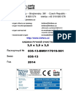 Cabina - 035-13 - User Manual - Ru