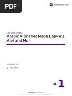 Arabic Alphabet Made Easy #1 Alef and Nun: Lesson Notes