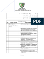 الورقة الثالثة- القبالة-2