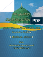 Buku Qasidah Nafiis