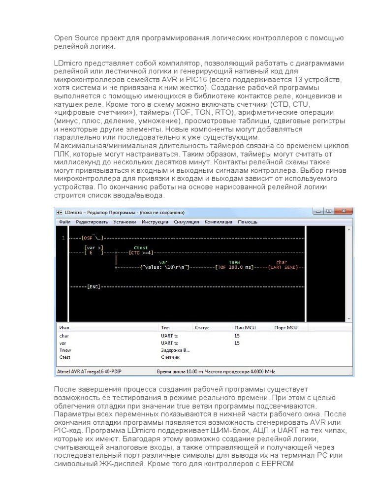 LD Micro | PDF