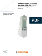 Micrologic5.0P 6.0P 7.0P Instruction Manual Ru