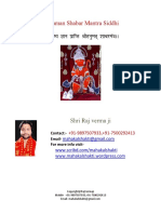 Hanuman Shabar Mantra Sidhi
