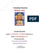 Shri Kamakhya Kavacham