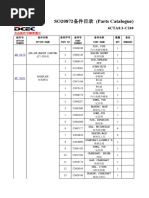 6CTA8.3-C240 FRO CLG862 40c0273en Parts Catalogue