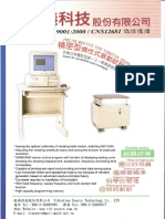 VS-ReactiveVibrationTester(en)